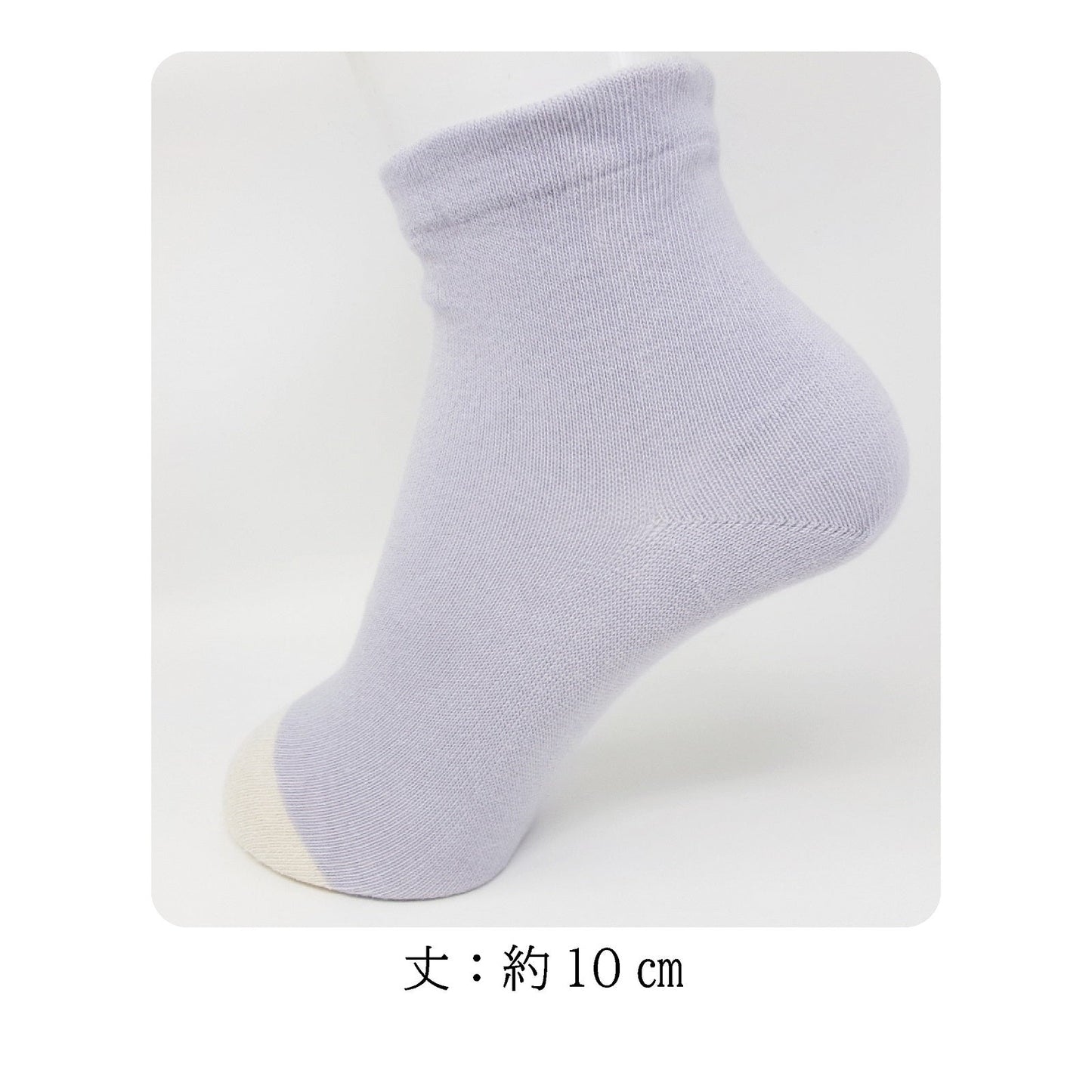 つま先シルク ゆったり足袋ソックス （レディース22－25㎝）《送料無料　クリックポスト》【tesienta】