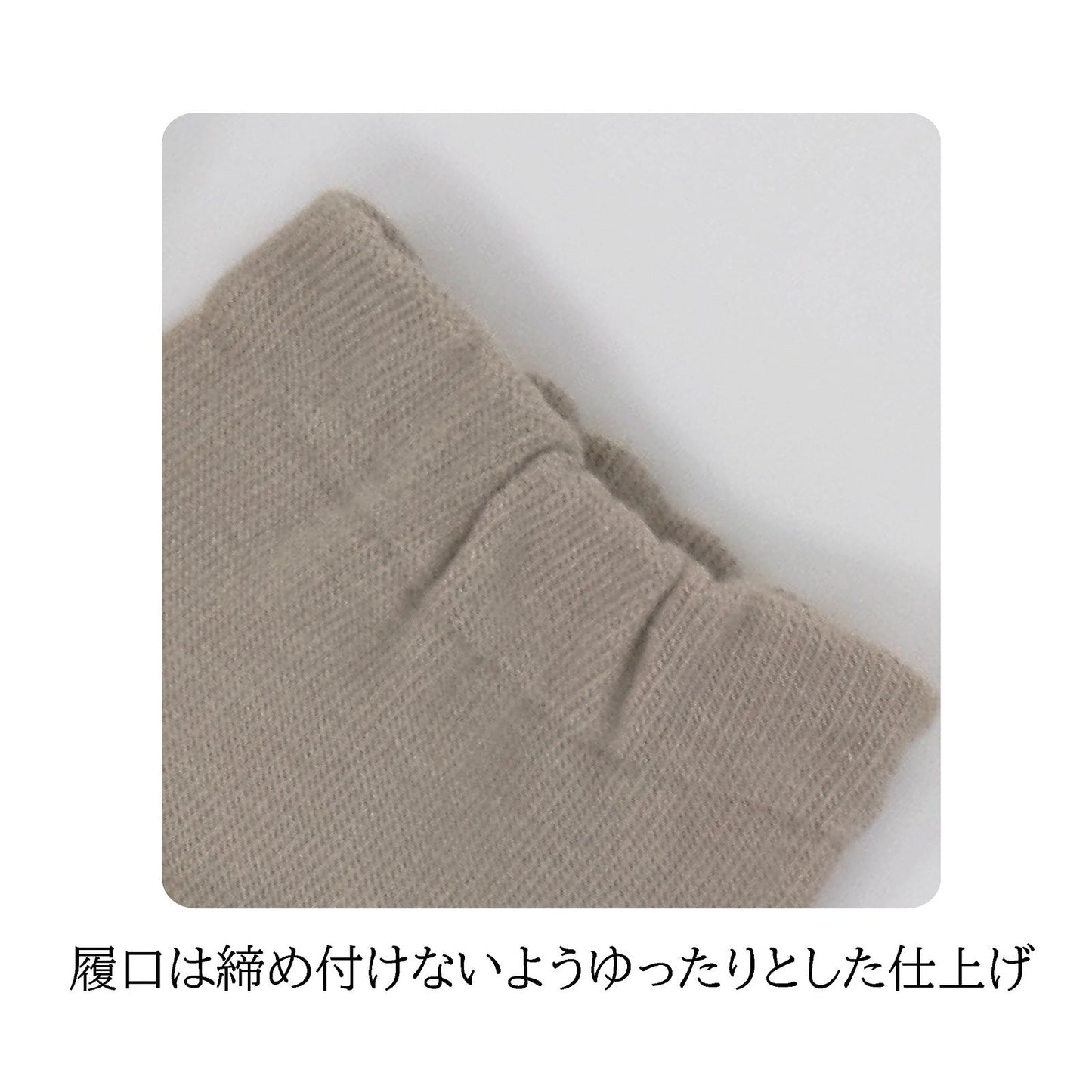つま先シルク ゆったり足袋ソックス （レディース22－25㎝）《送料無料　クリックポスト》【tesienta】