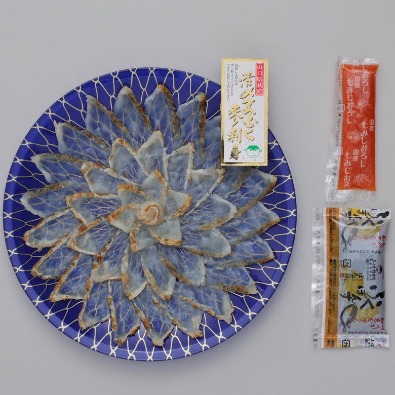 山口県萩産活〆まふぐ炙り刺身セット（3人前）「送料込」