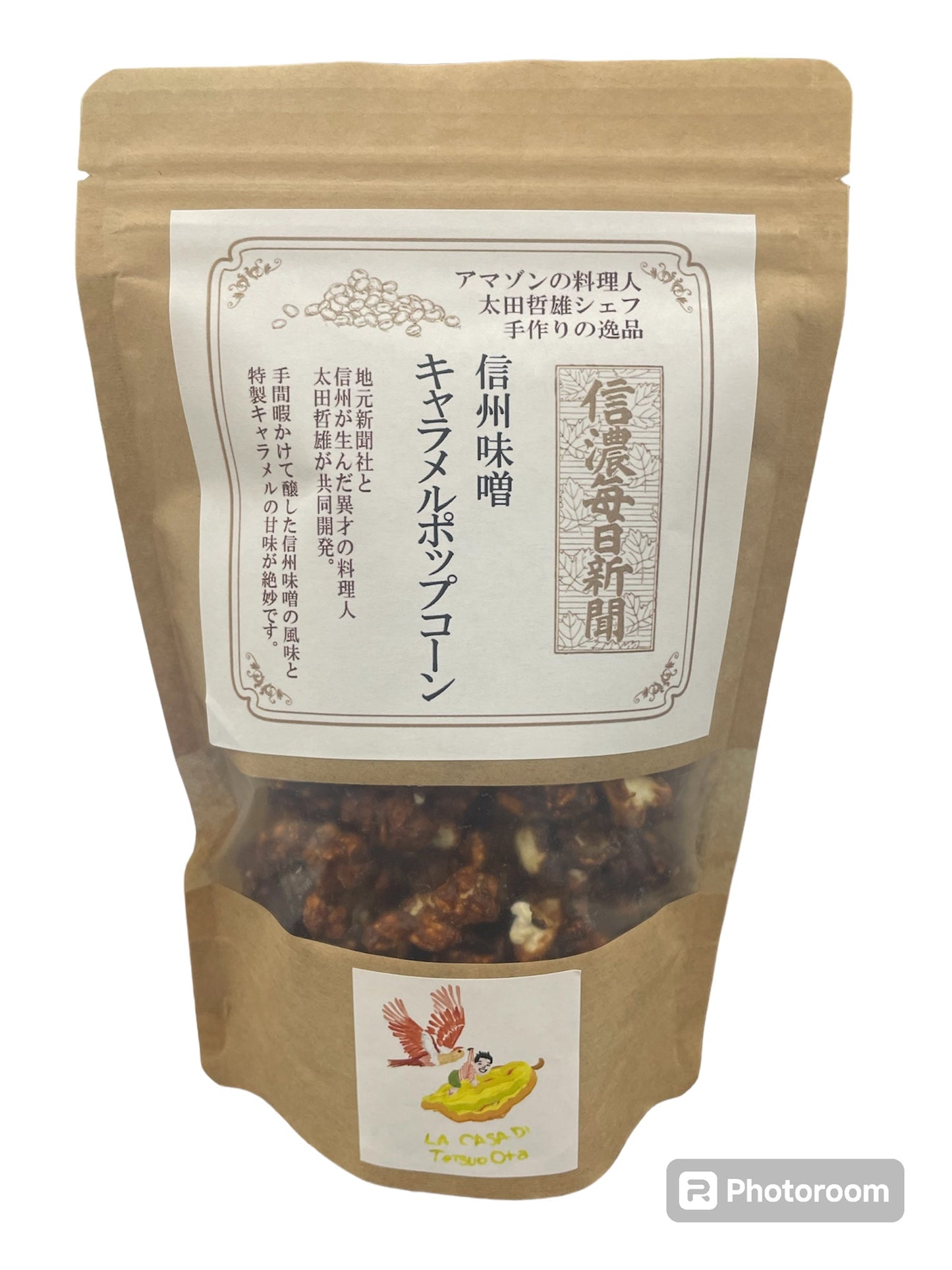 【12月中旬発送】太田哲雄シェフ手作り 信州味噌キャラメルポップコーン