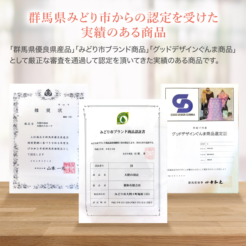 ネックウォーマースカーフ