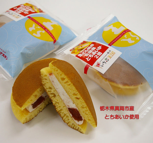 日本一のいちごのまち真岡市産とちあいかⓇをたっぷり使用した【生どら焼き真岡産とちあいかⓇ2倍】10個入り