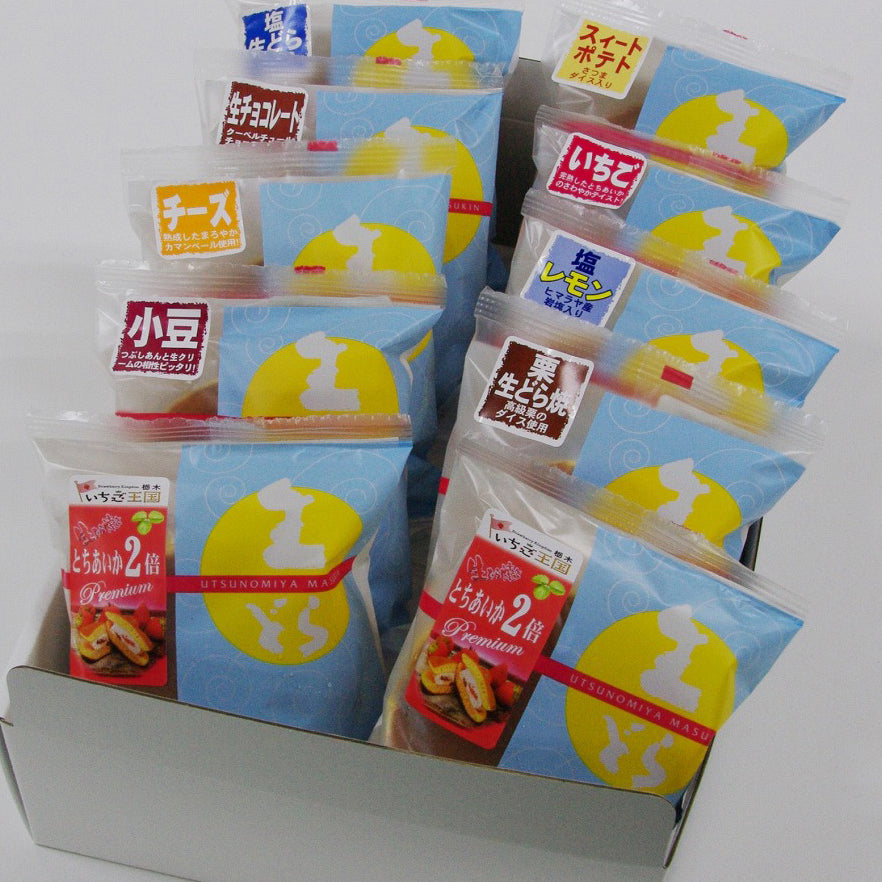 【送料込】　生どら焼きバラエティーセット　10個入り  　　　　★送料込みで販売している商品について「北海道・四国・中国・九州」は別途600円、沖縄地方別途1000円」（クール料金を含む）頂戴いたします。)