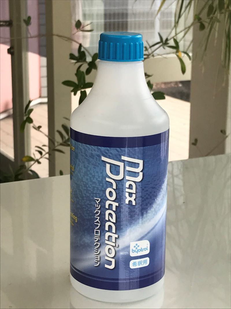 マックスプロテクション希釈用withバイオトロール（500ml）消臭・除菌・抗菌剤　現在庫限りのお試し価格‼