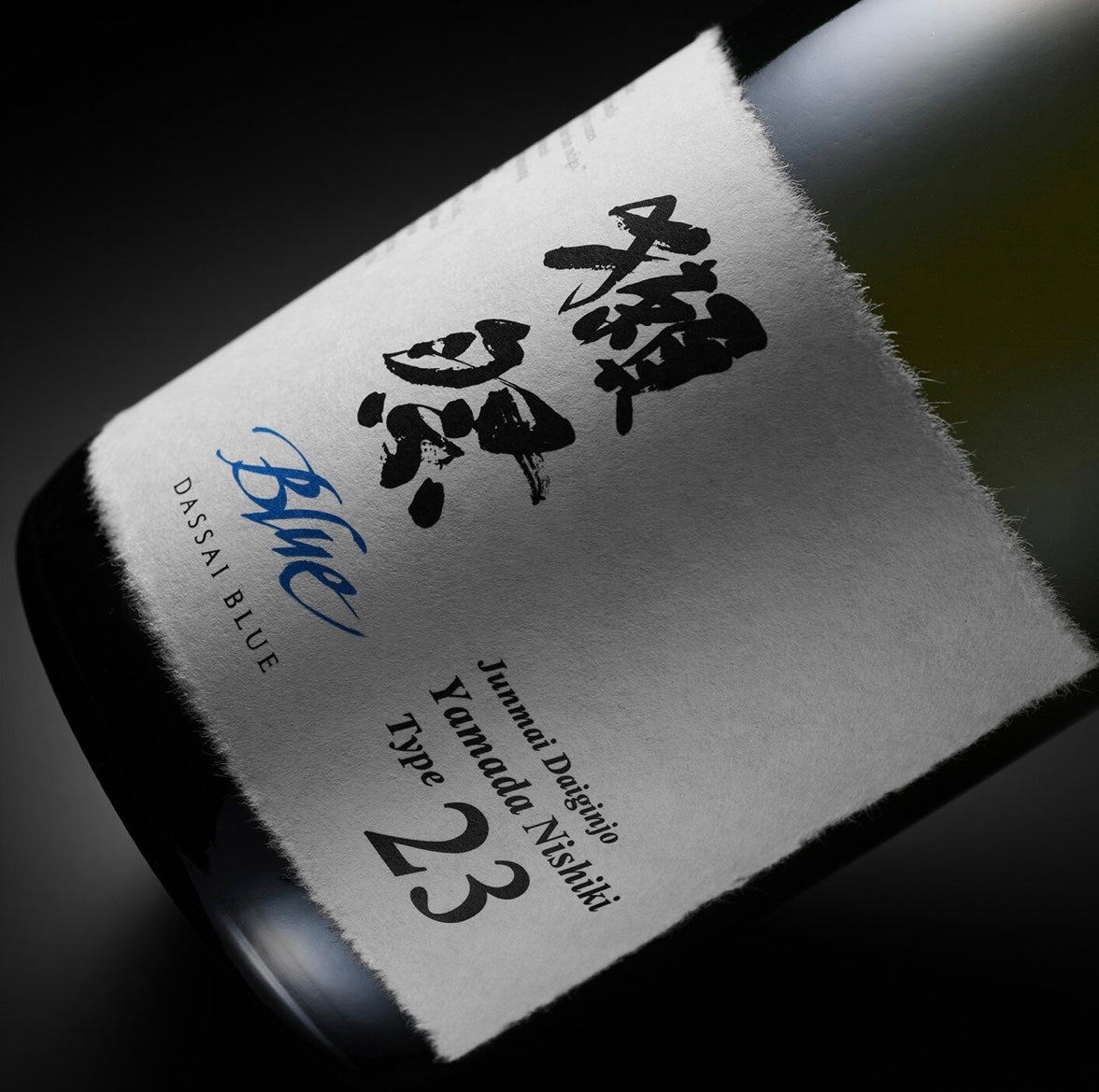 ★新登場！ニューヨークからやって来た！8/1～山口県内限定取扱い！獺祭BLUE23 from NY(720ml)※専用BOX入り