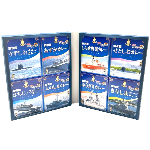 【横須賀海自シリーズ】横須賀海自カレー コンプリートセット（200g×８個入）〈専用ギフト箱入〉