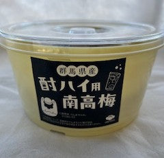 酎ハイ用　南高梅干　600g