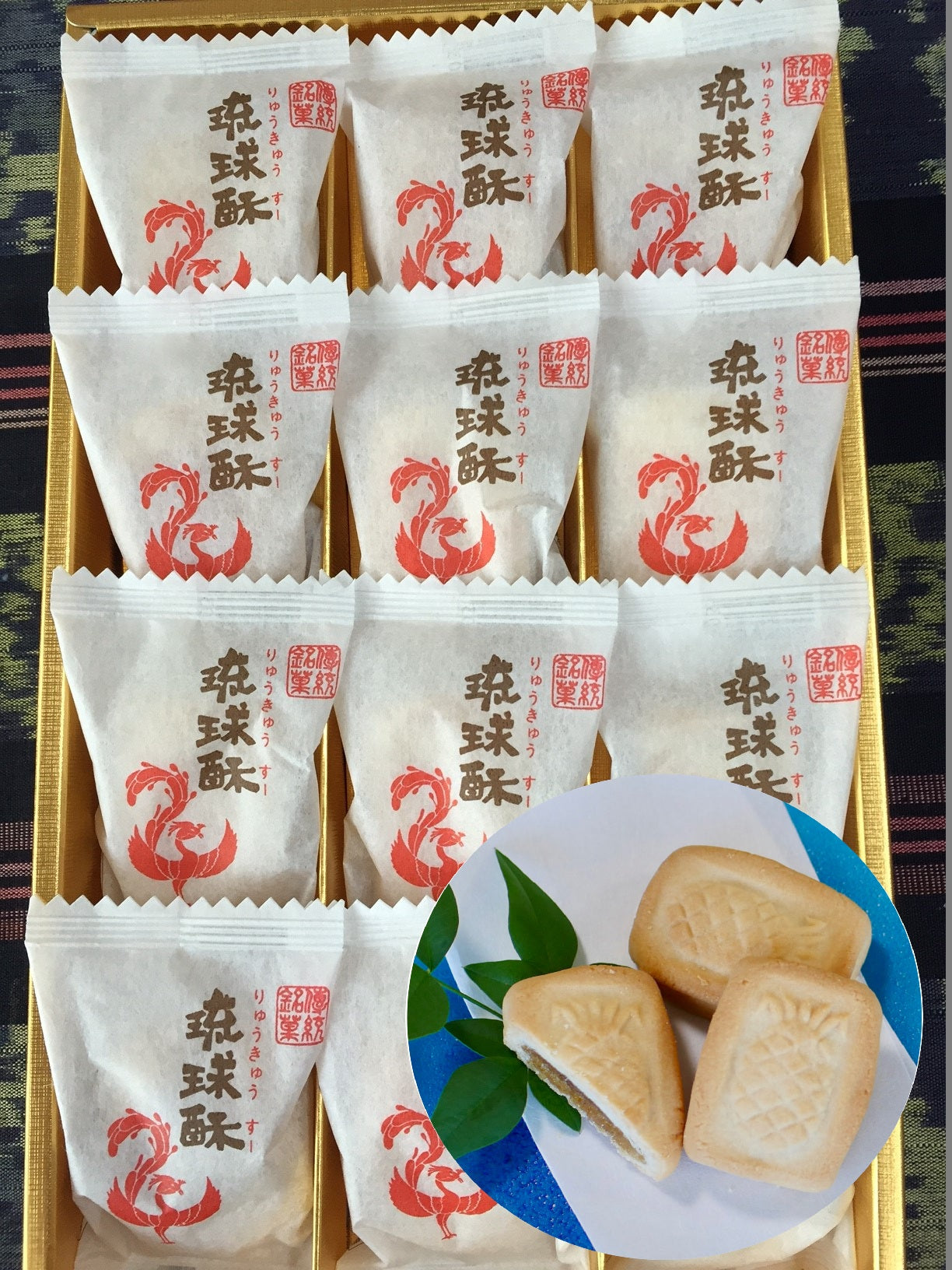 銘菓 琉球酥(りゅうきゅうすー) 8個・12個・16個入