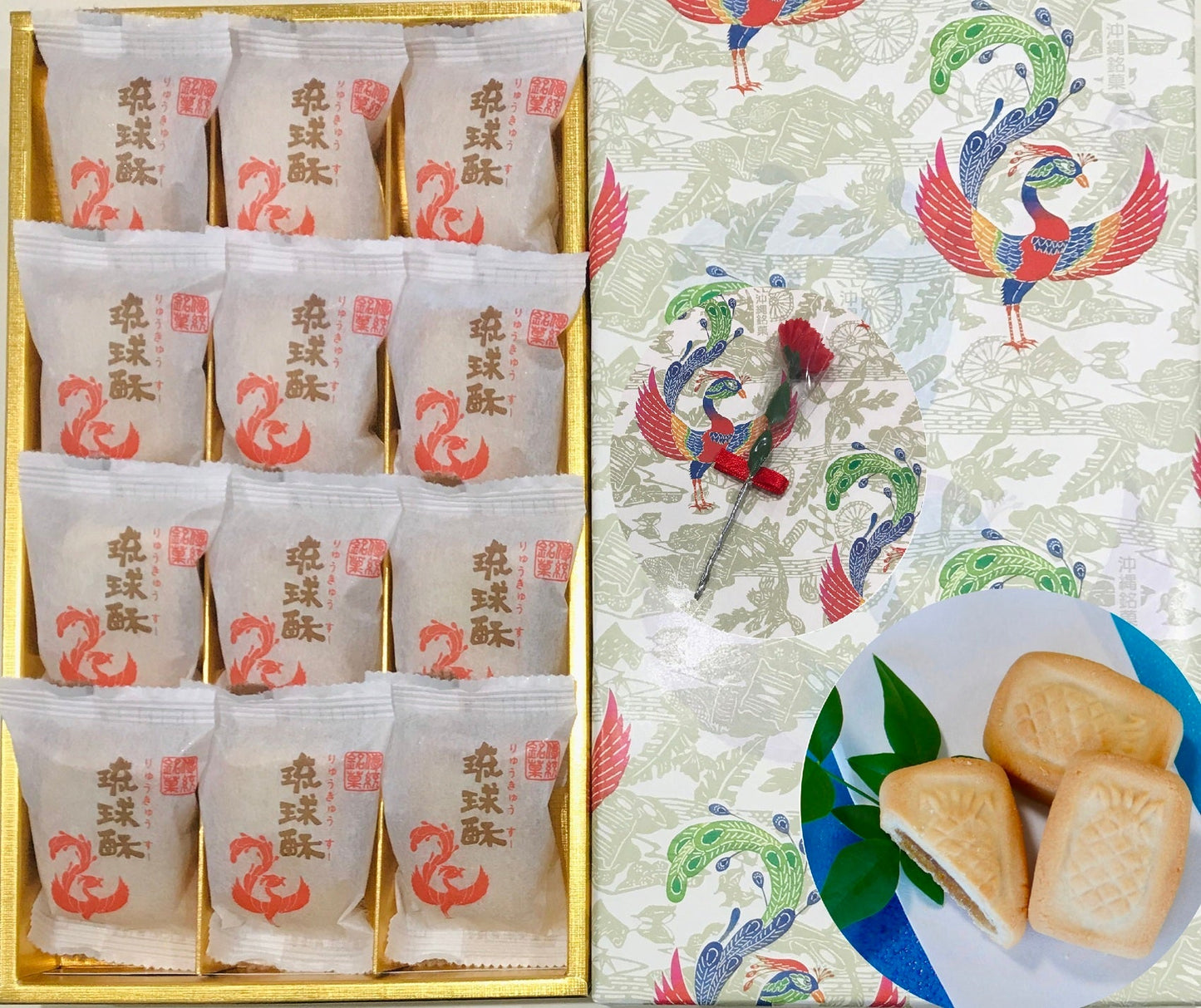 ミニカーネーション付き！銘菓 琉球酥(りゅうきゅうすー) 中箱 12個入り