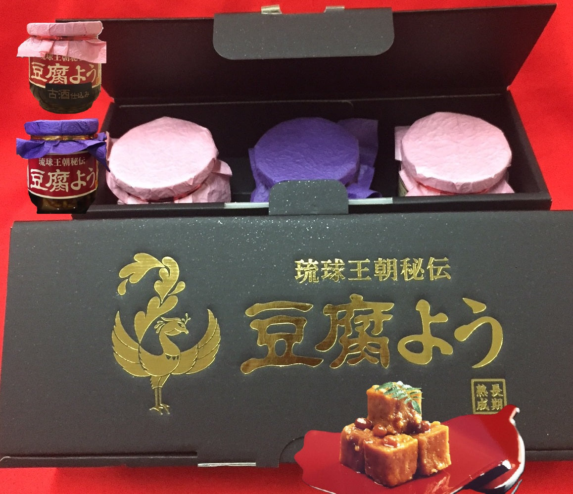 化粧箱入 琉球王朝秘伝 豆腐よう　３個セット