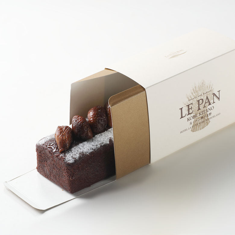 【ル・パン神戸北野】ケーク オ ショコラ フィグ【スイーツ・洋菓子】