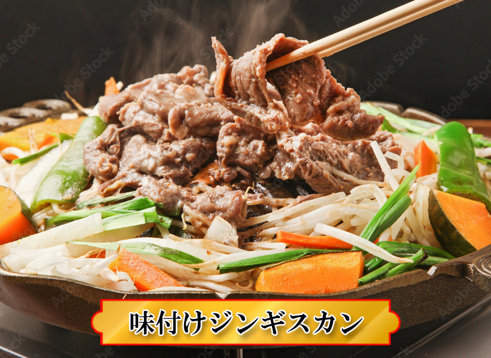 【味付け肉】ジンギスカン３種食べ比べセット ラム肉（塩） マトン肉（醤油） エゾ鹿肉 （味噌）