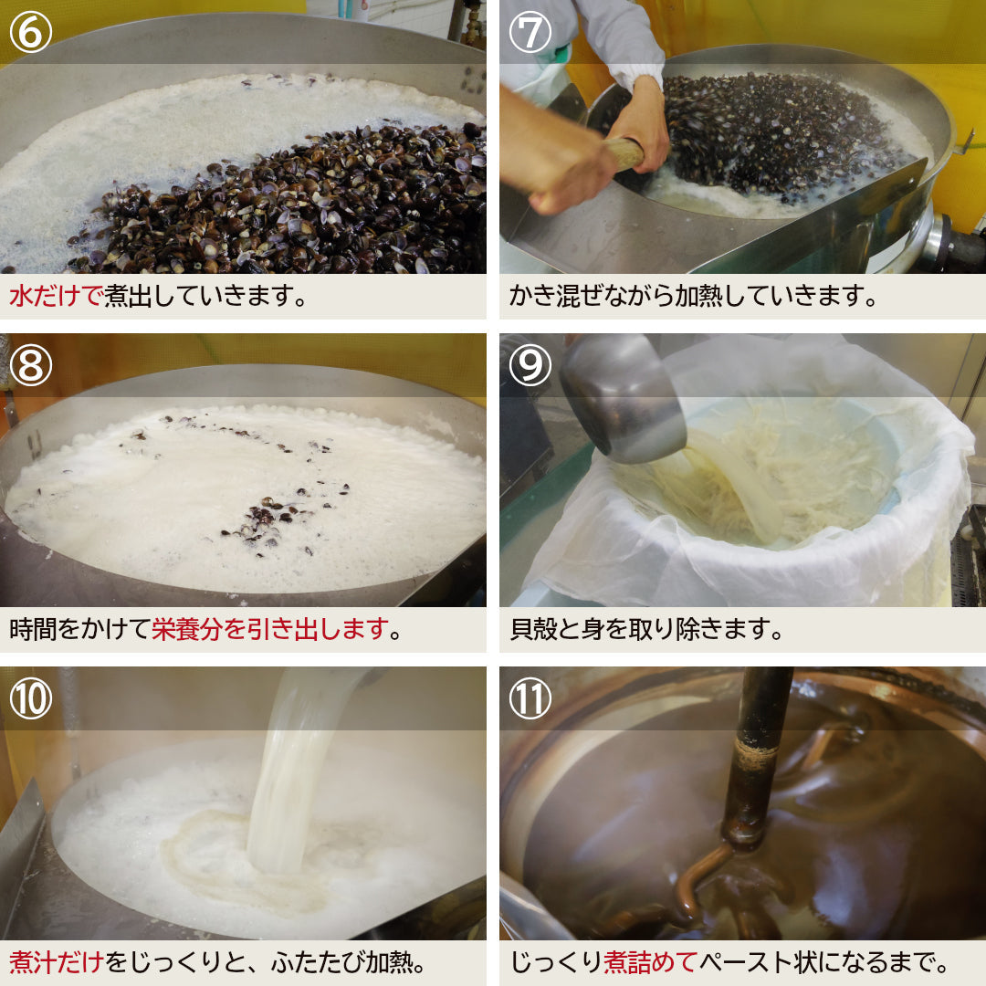 国内産『大和しじみ純粋エキス 肝助ペースト』(50g)昔ながらの製法で煮詰めた濃厚な国産しじみエキス！