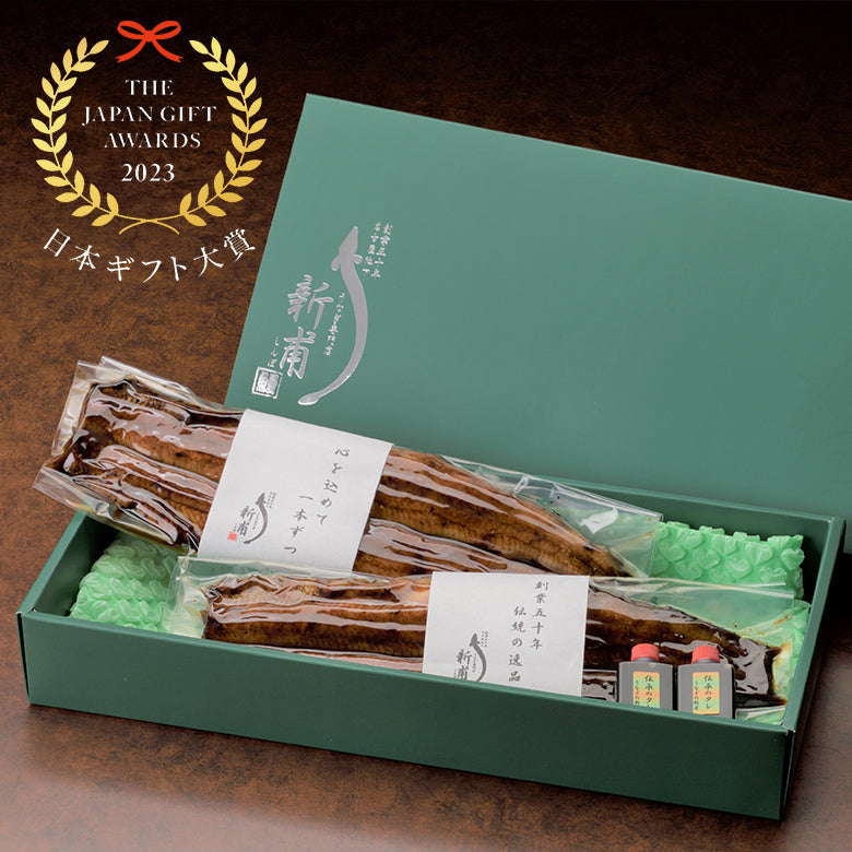 日本ギフト大賞2023　愛知賞受賞　うなぎの蒲焼二本　伝承のタレ・山椒付 KL2