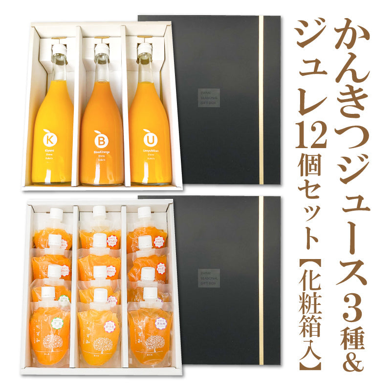 愛媛県産ぶらっどおれんじジュース 720ml 12本セット y-fresh_boj-2