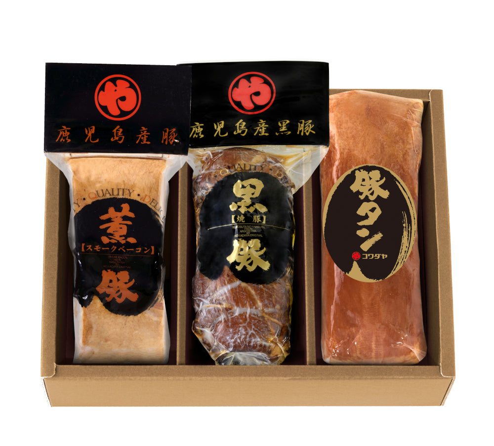 【送料無料】 鹿児島燻製スモークタンセット