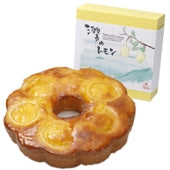 「瀬戸内レモンケーキ」　有機レモン　2013年１月４日ひるおび・１月８日朝ズバッで紹介されました。