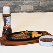 【送料込】ステーキ山　合挽きハンバーグ６袋セット【山のたれ×３・デミグラス×３】