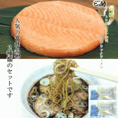 【ます寿司屋ヒロ助】富山ブラックラーメンＶＳトロ特上ます寿司