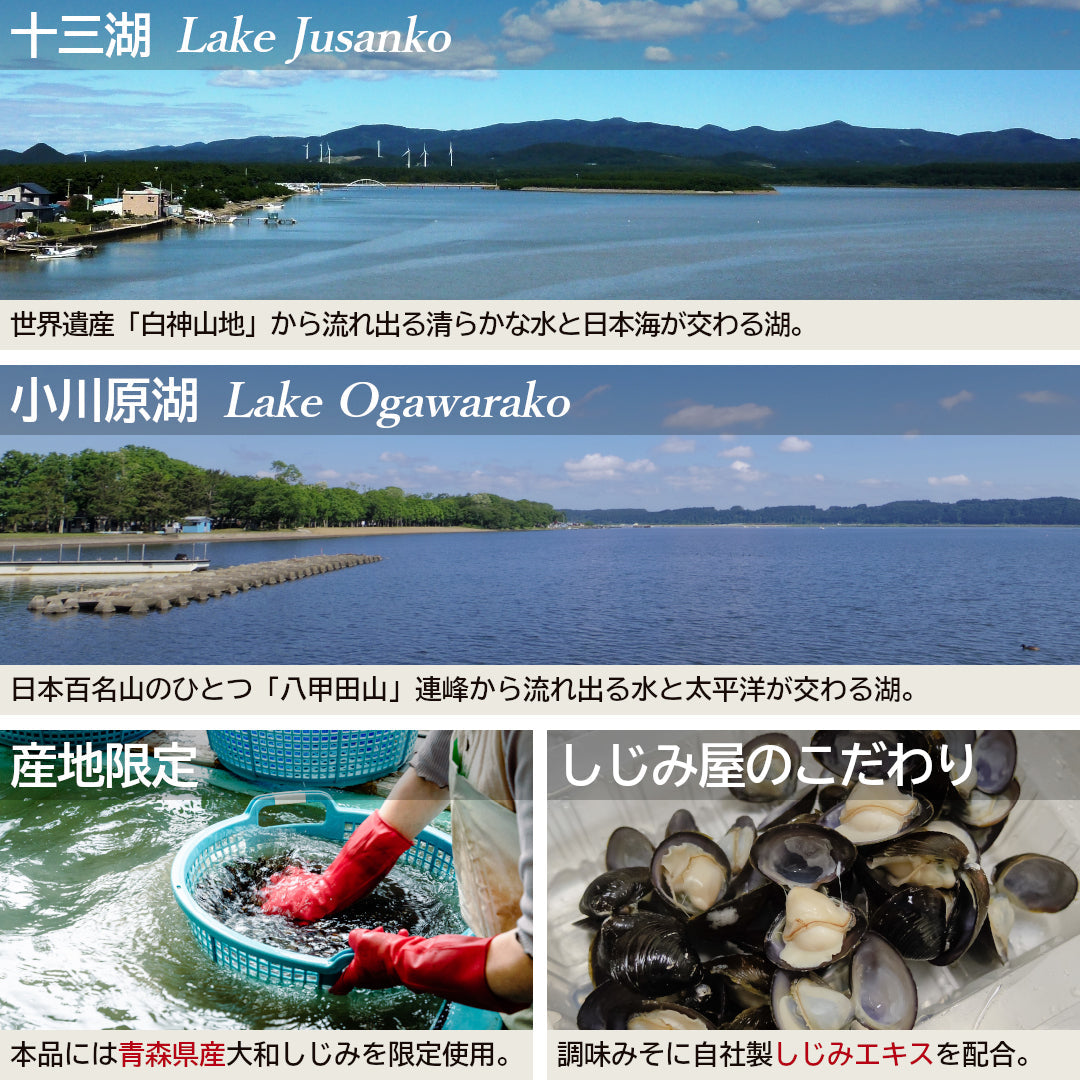【送料無料】青森県産『大和しじみ汁 80食セット』(8食×10袋)お湯を注ぐだけで毎日しじみのエキスを！