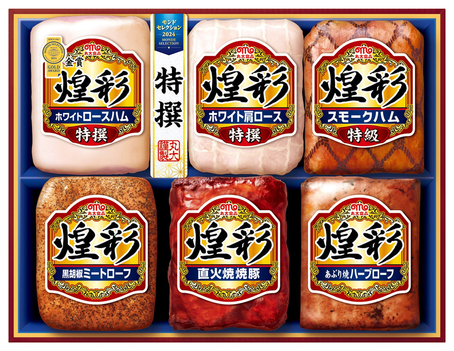 房総ジャンボ餃子本舗のお歳暮ハムギフト丸大ハム  MV-756【お歳暮2024】【精肉・肉加工品】