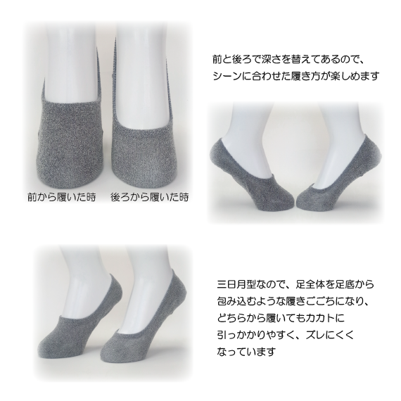 三日月オーガニックコットンソックス  3足セット（レディース 22-25cm）《送料無料　クリックポスト発送》【tesienta】