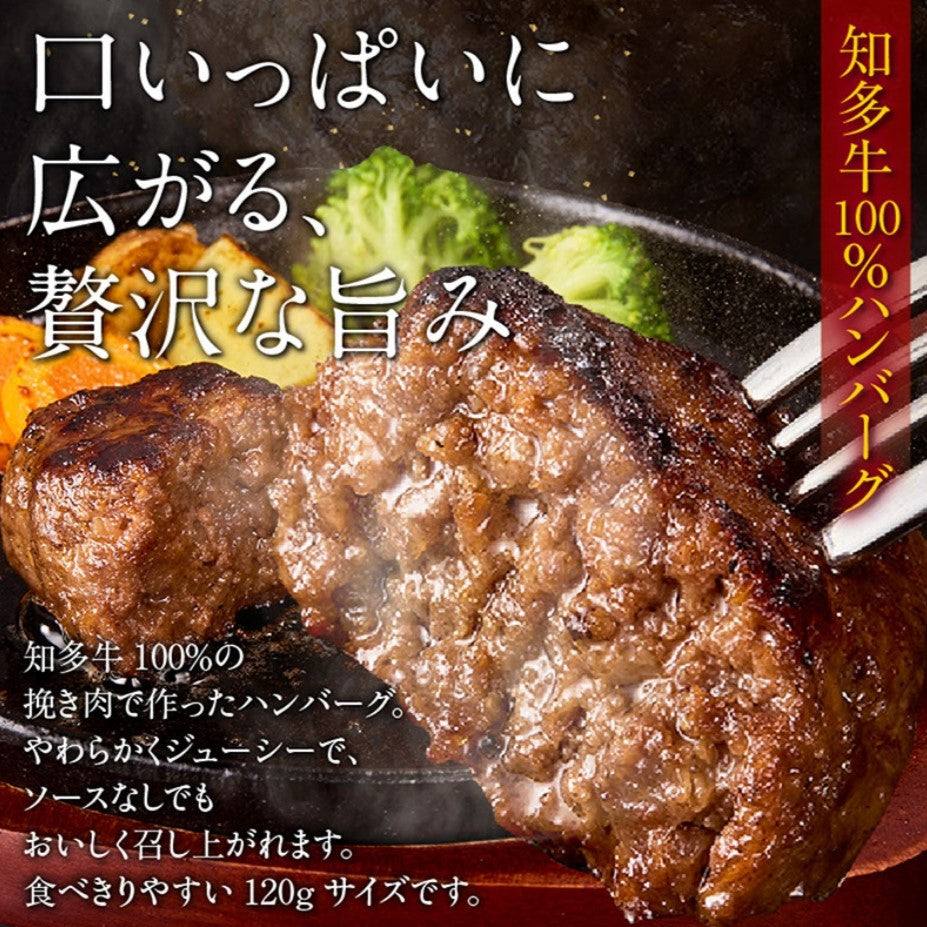 わくわく３種セット 中華まん５個 コロッケ６個 知多牛ハンバーグ２個【冷凍】