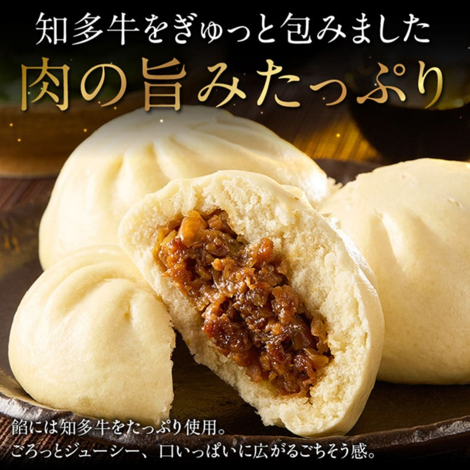 知多牛中華まん １００ｇ １５個入り【冷凍】