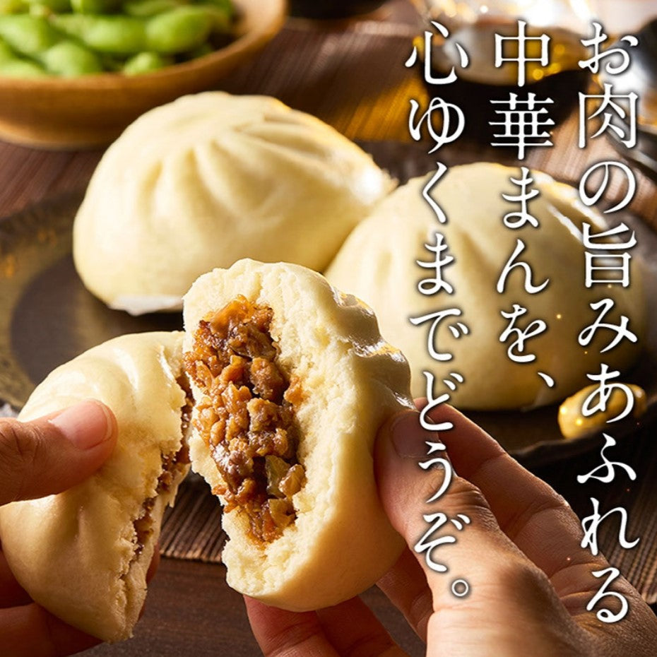知多牛中華まん １００ｇ １５個入り【冷凍】