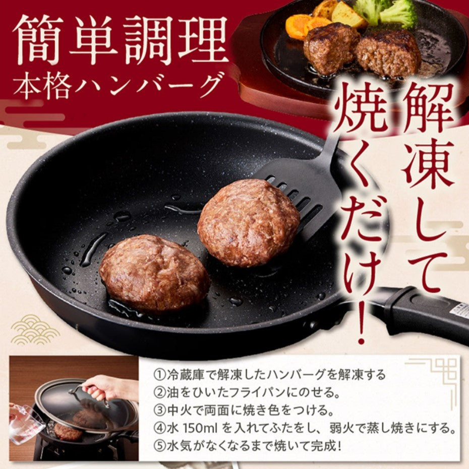 ★知多牛１００％ハンバーグ　１２０ｇ×１０個【冷凍】