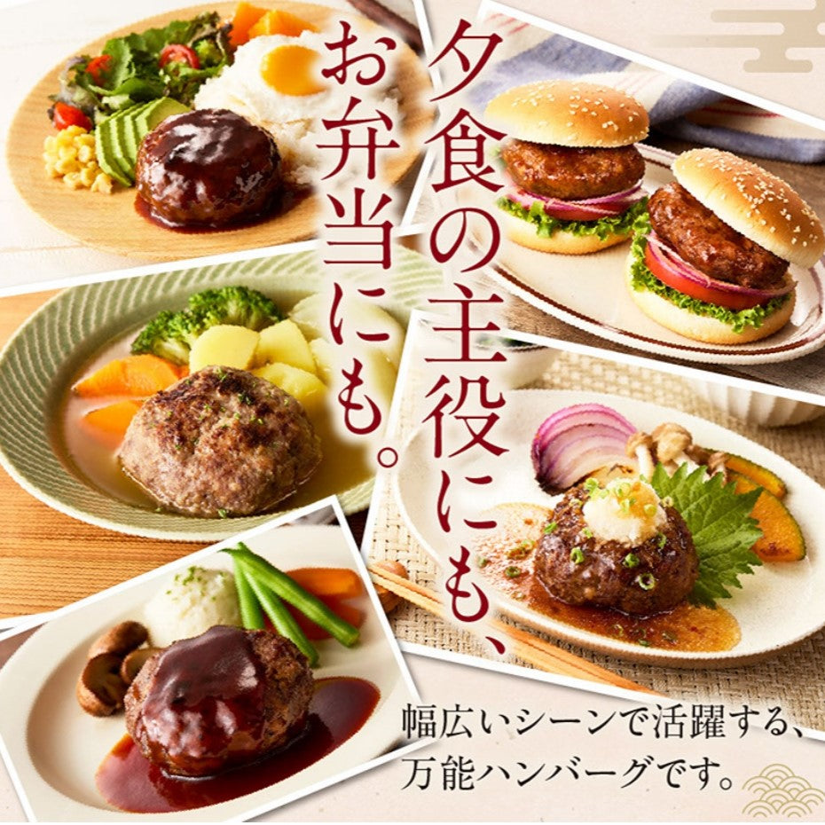 知多牛１００％ハンバーグ　１２０ｇ×６個【冷凍】
