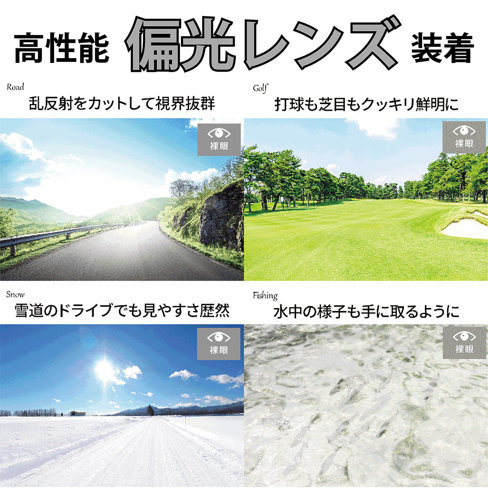 【送料無料】おしゃれすぎる「オーバーグラス」(通常サングラスとしても着用可能)【生活用品・工芸品】