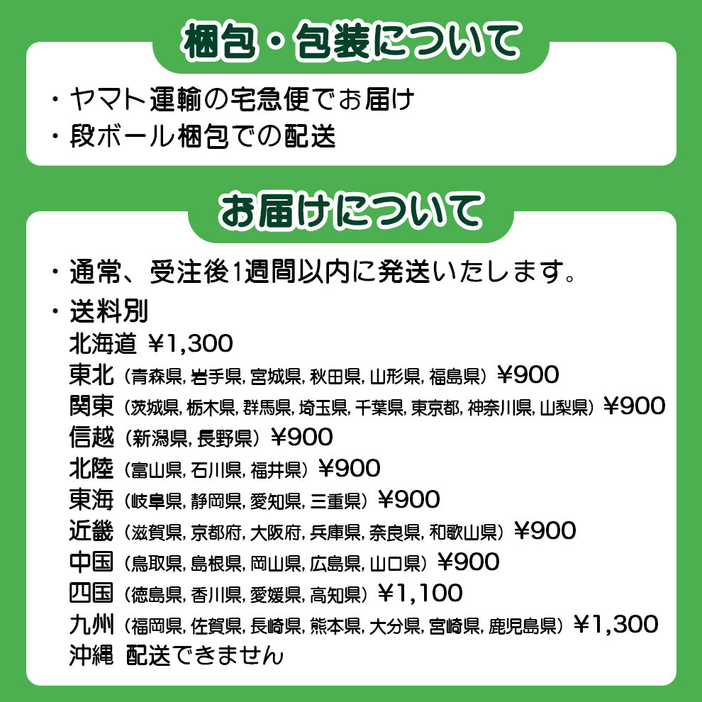 ザスパファームのおすそわけ旬野菜セット(約8品目)※沖縄県配送不可※