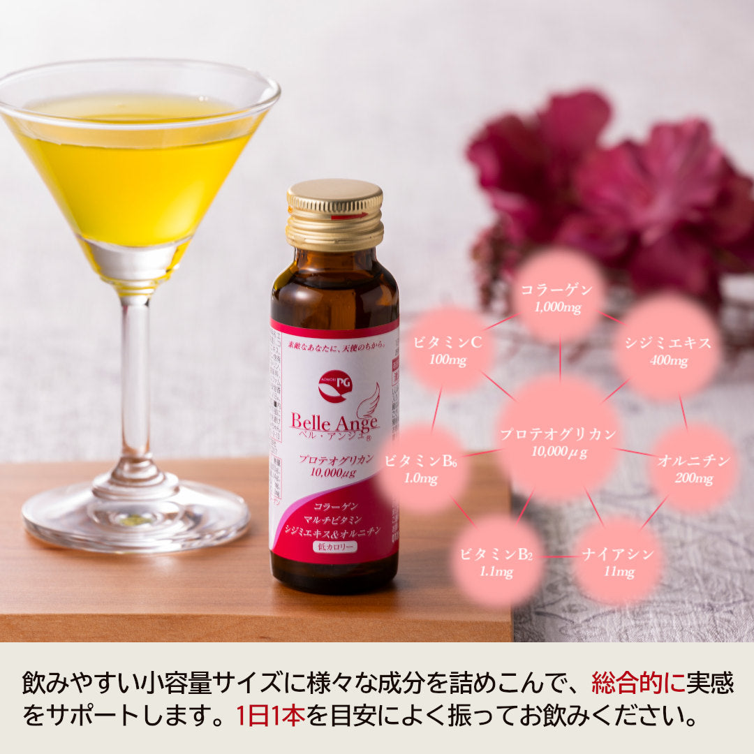 【メディアで紹介】『あおもりPGドリンク ベル・アンジュ』(50mL×10本)天使のちから プロテオグリカン10,000μg配合！