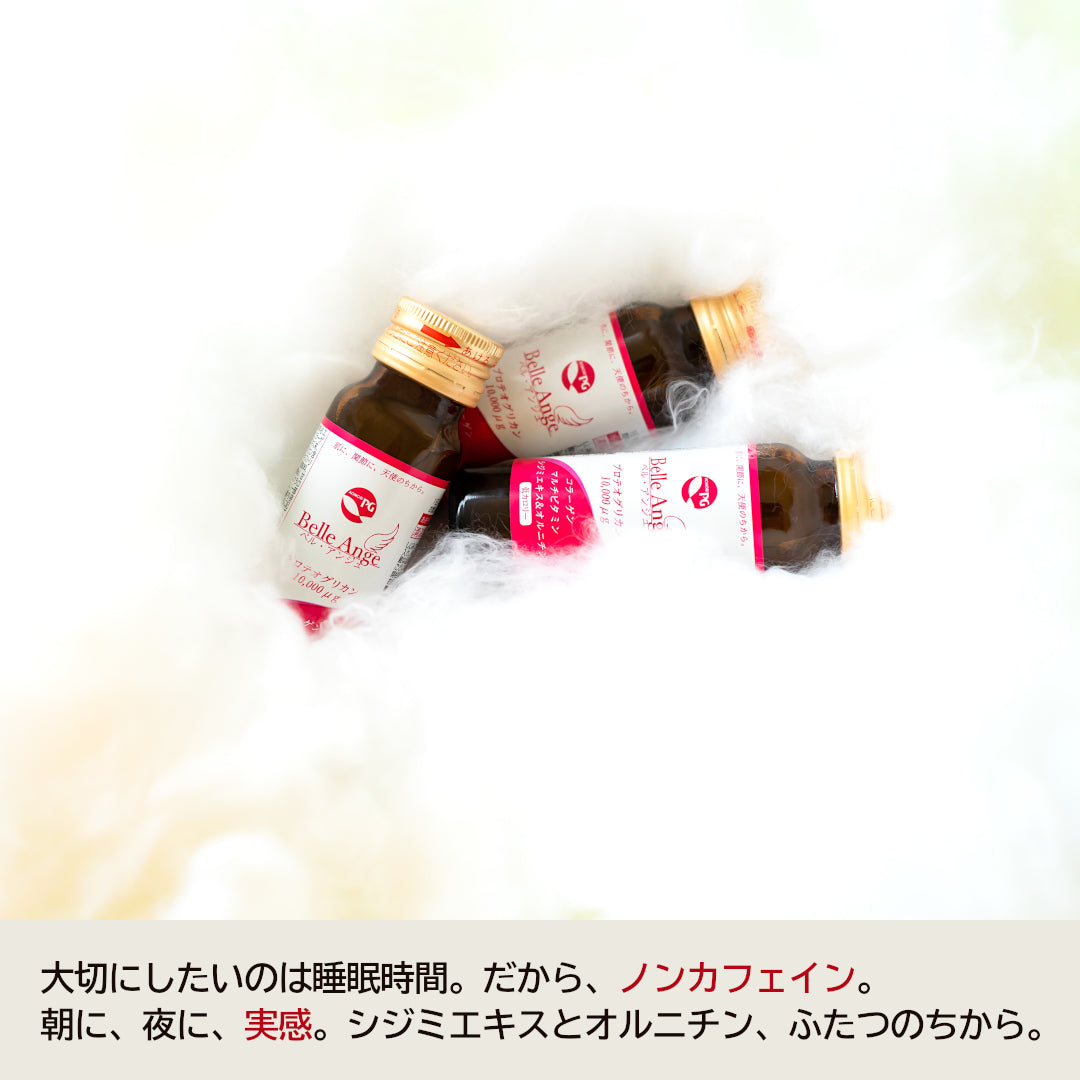 【メディアで紹介】『あおもりPGドリンク ベル・アンジュ』(50mL×10本)天使のちから プロテオグリカン10,000μg配合！