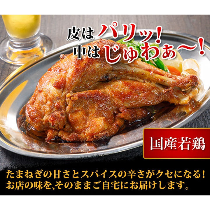 【冷蔵 送料込み】さぬき骨付鶏（若鶏）２本セット　/骨付鶏２本、鶏油２袋入　/送料別途　/電子レンジで温めてフライパンで焼くだけ　/さぬきもう一つの名物　/香川郷土料理　/冷蔵食品　/ビールのお供　/お取り寄せグルメ /簡単調理　/惣菜　/鶏肉　/チキン　/骨付き鳥　/骨付鳥　/