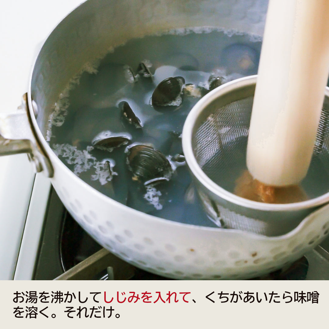 青森県産『大和しじみ 大粒』(150g)すぐに使える洗浄・砂抜き・加熱済みレトルト真空パック！ 常温保存可。