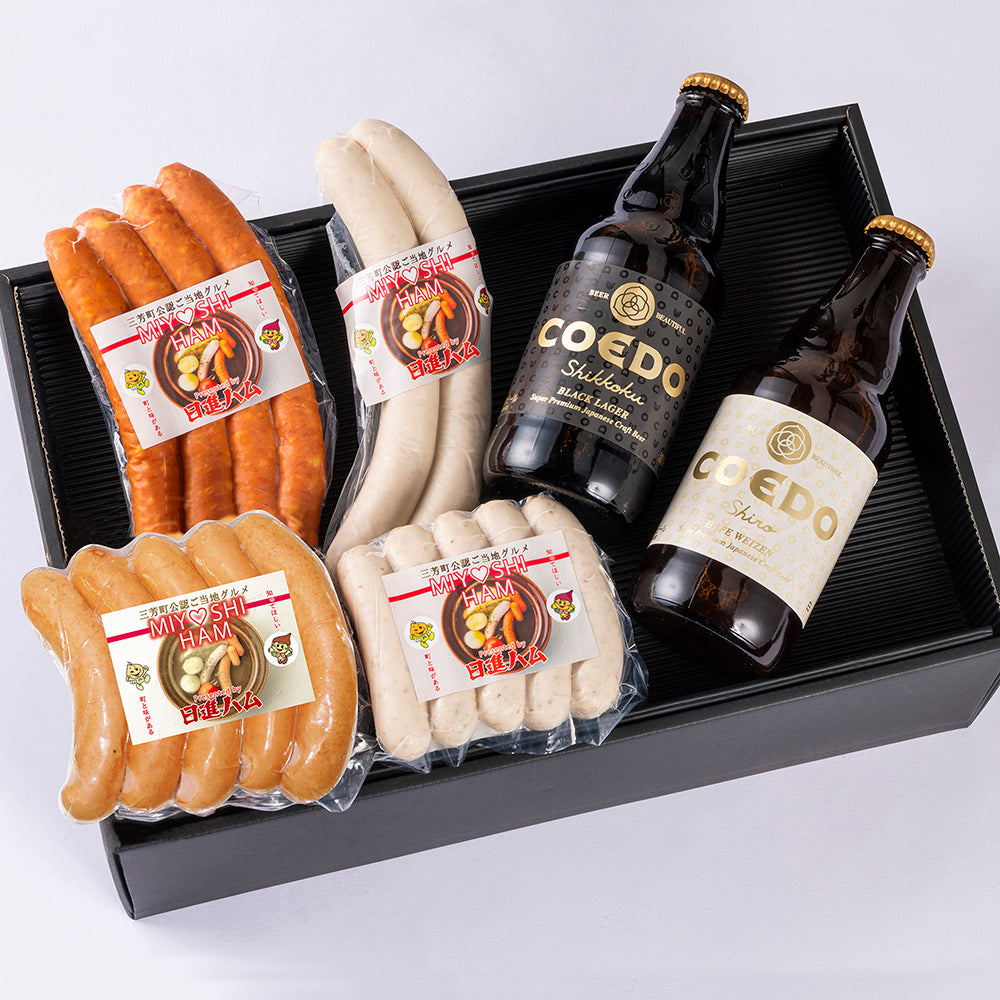 ハム ギフト 送料無料 詰め合わせ 父の日 御歳暮 御年賀「日進ハム×コエドビールセット扇」【ギフト】【ふるさと納税人気返礼品】【精肉・肉加工品】