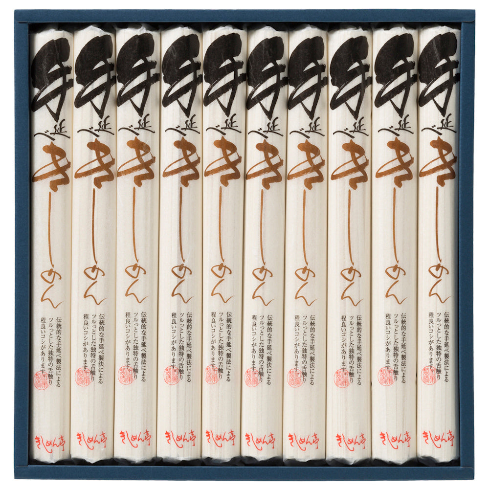 なごやきしめん亭 手延べきしめん [HN-50]