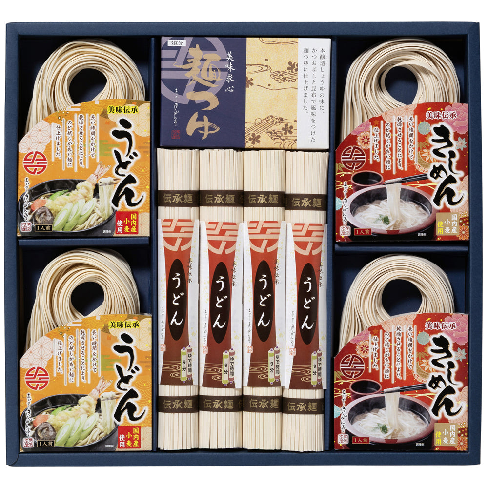 なごやきしめん亭 ふるさと麺詰合せ [RA-33]