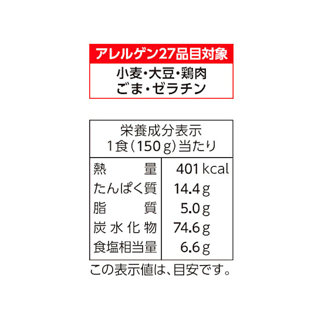 なごやきしめん亭 でらうま みそ煮込きしめん 10袋入