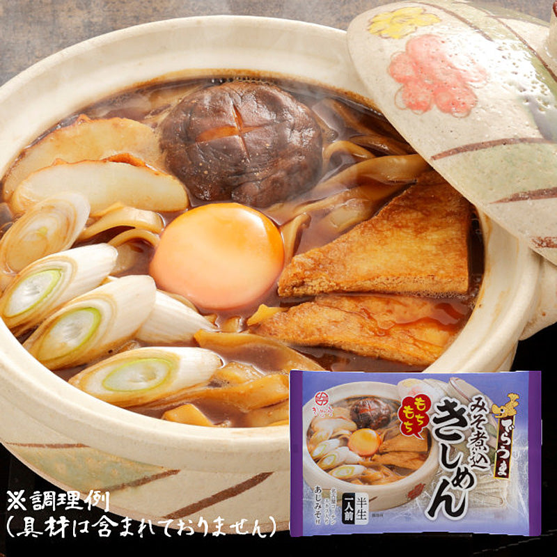 なごやきしめん亭 でらうま みそ煮込きしめん 10袋入