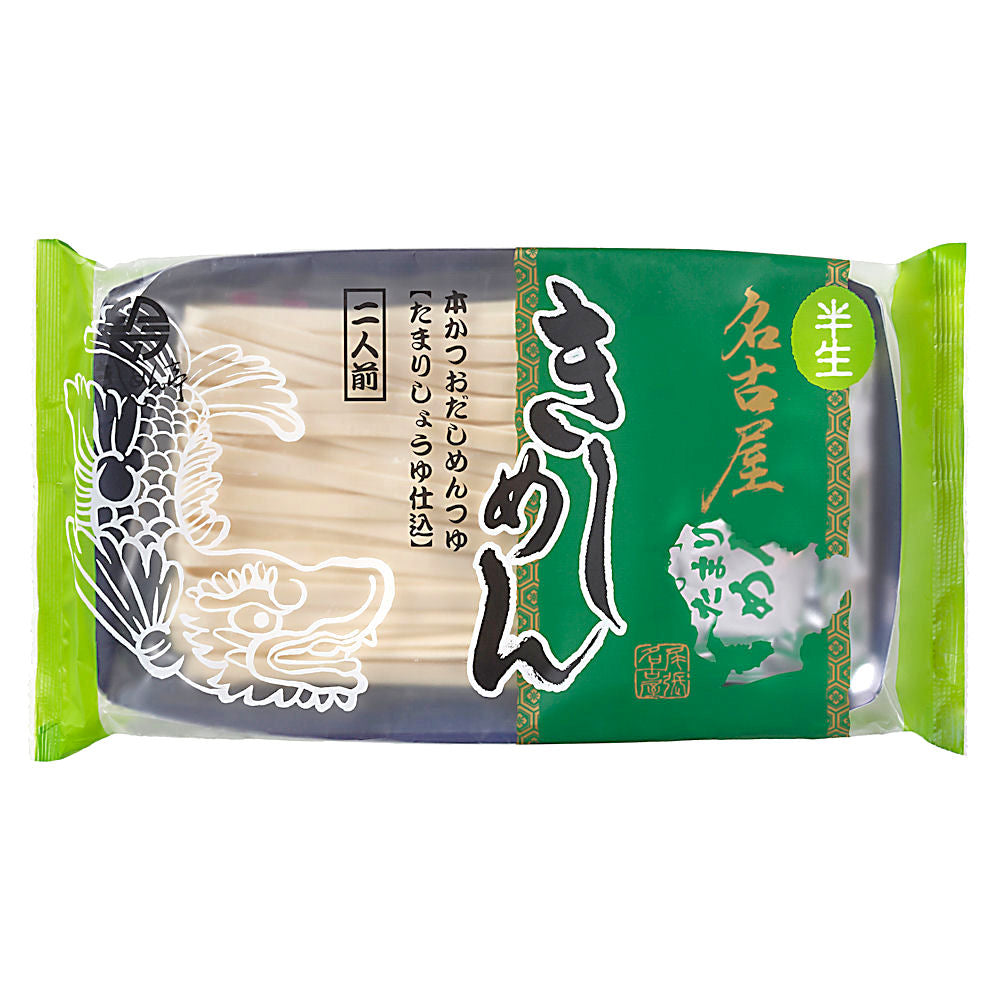 なごやきしめん亭 半生名古屋きしめん 【ご注文は5個以上から承ります】