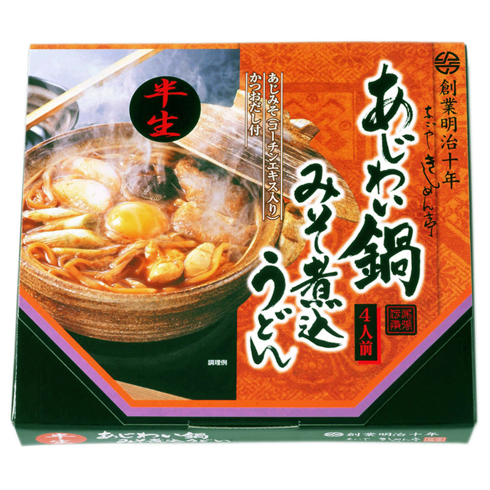 なごやきしめん亭 あじわい鍋みそ煮込うどん (4食入) [OMK-10]