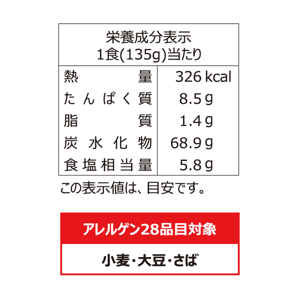 なごやきしめん亭 白醤油きしめん (3食入) [OSK-9]