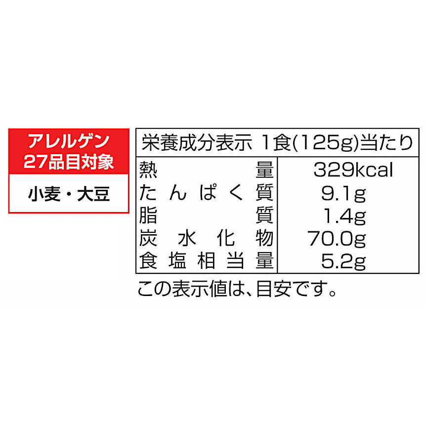 なごやきしめん亭 半生ざるきしめん (2食入) [OPC-5]
