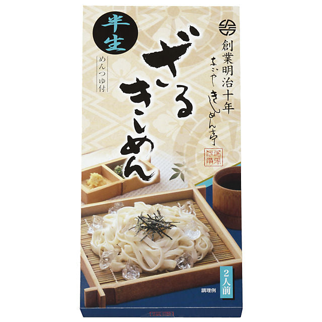 なごやきしめん亭 半生ざるきしめん (2食入) [OPC-5]