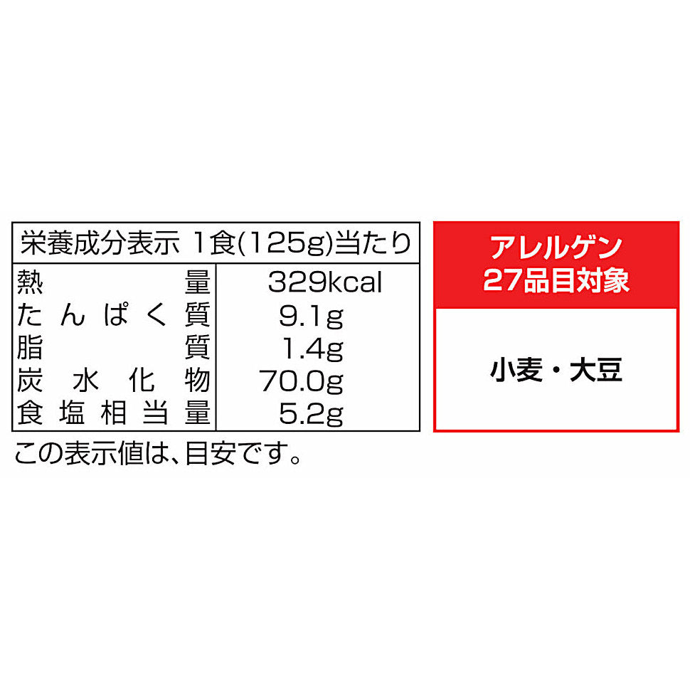 なごやきしめん亭 半生ざるきしめん (4食入) [OPC-10]