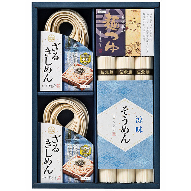 なごやきしめん亭 涼の味詰合せ [BS-22]