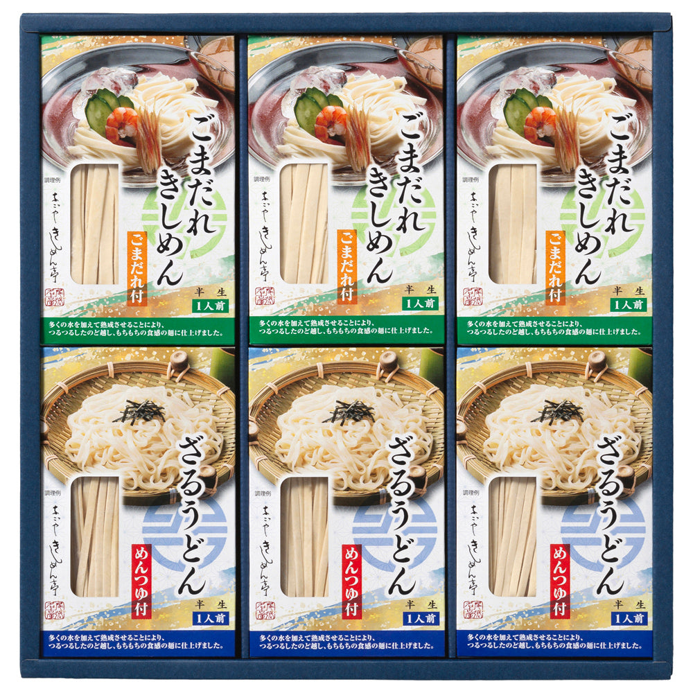 なごやきしめん亭 夏の麺詰合せ [WS-30]